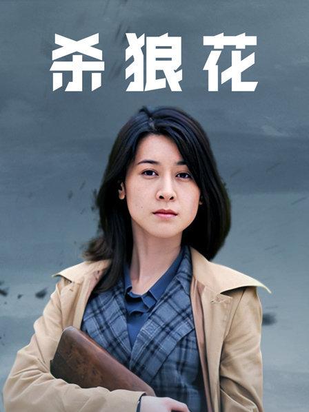 完具（娜美妖姬）开年定制新作 &#8211; 警花制服超诱惑[3V/991MB]